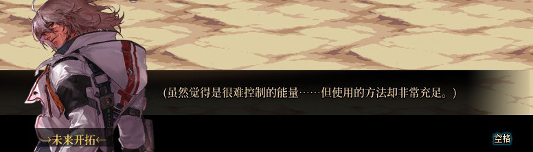 【剧情系列】暗刃被迫加班！二觉重制“枪剑士”全职业剧情截图整理一览298