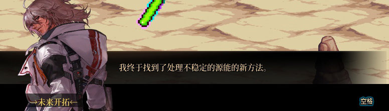 【剧情系列】暗刃被迫加班！二觉重制“枪剑士”全职业剧情截图整理一览307