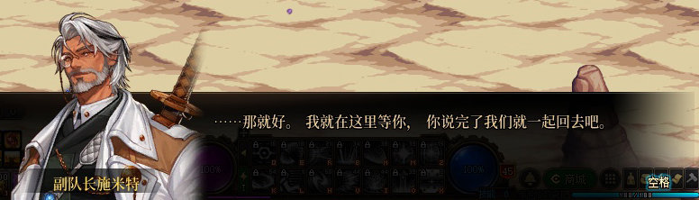 【剧情系列】暗刃被迫加班！二觉重制“枪剑士”全职业剧情截图整理一览313