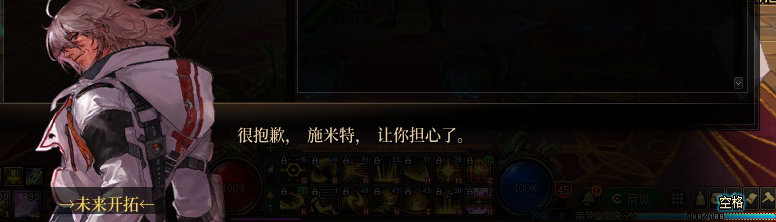 【剧情系列】暗刃被迫加班！二觉重制“枪剑士”全职业剧情截图整理一览314