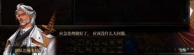 【剧情系列】暗刃被迫加班！二觉重制“枪剑士”全职业剧情截图整理一览318