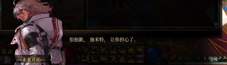 【剧情系列】暗刃被迫加班！二觉重制“枪剑士”全职业剧情截图整理一览315
