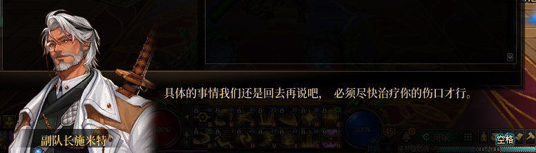 【剧情系列】暗刃被迫加班！二觉重制“枪剑士”全职业剧情截图整理一览317