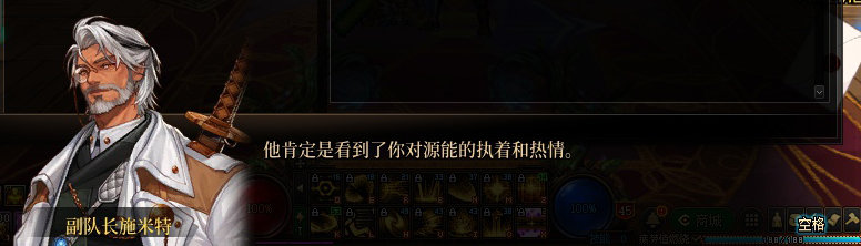 【剧情系列】暗刃被迫加班！二觉重制“枪剑士”全职业剧情截图整理一览326