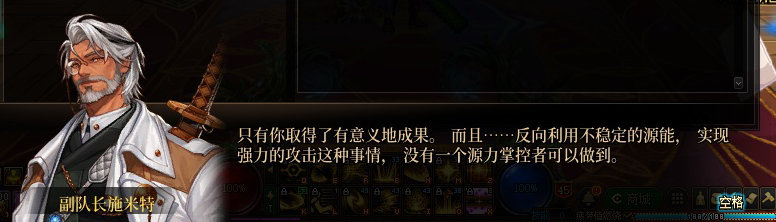【剧情系列】暗刃被迫加班！二觉重制“枪剑士”全职业剧情截图整理一览328