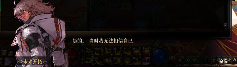 【剧情系列】暗刃被迫加班！二觉重制“枪剑士”全职业剧情截图整理一览324