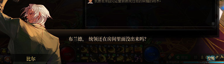 【剧情系列】罗郎的爱意！三觉重制“枪剑士”全职业剧情截图整理一览2