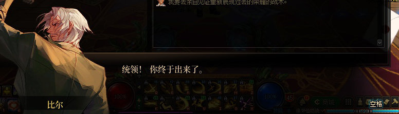 【剧情系列】罗郎的爱意！三觉重制“枪剑士”全职业剧情截图整理一览5