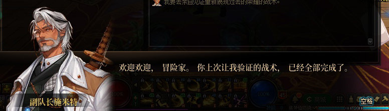 【剧情系列】罗郎的爱意！三觉重制“枪剑士”全职业剧情截图整理一览8