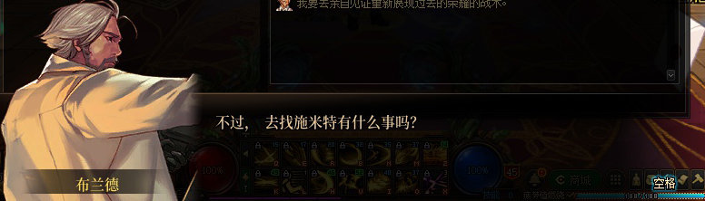 【剧情系列】罗郎的爱意！三觉重制“枪剑士”全职业剧情截图整理一览6