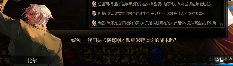 【剧情系列】罗郎的爱意！三觉重制“枪剑士”全职业剧情截图整理一览18