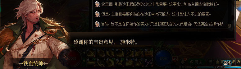 【剧情系列】罗郎的爱意！三觉重制“枪剑士”全职业剧情截图整理一览16