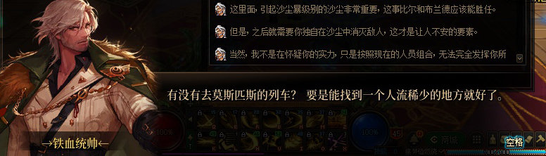 【剧情系列】罗郎的爱意！三觉重制“枪剑士”全职业剧情截图整理一览23