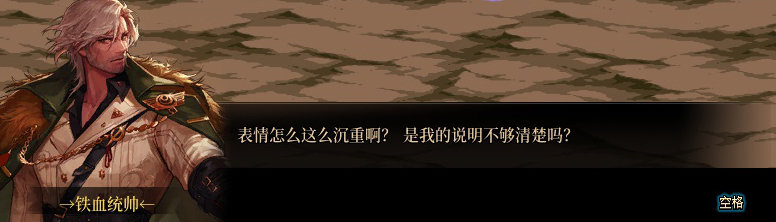 【剧情系列】罗郎的爱意！三觉重制“枪剑士”全职业剧情截图整理一览27