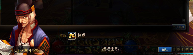 【剧情系列】罗郎的爱意！三觉重制“枪剑士”全职业剧情截图整理一览26