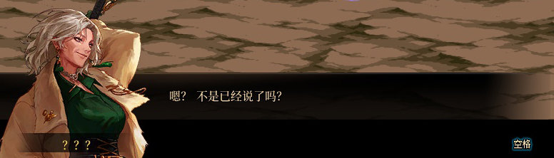 【剧情系列】罗郎的爱意！三觉重制“枪剑士”全职业剧情截图整理一览33
