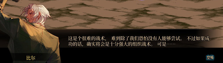 【剧情系列】罗郎的爱意！三觉重制“枪剑士”全职业剧情截图整理一览28