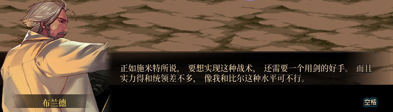 【剧情系列】罗郎的爱意！三觉重制“枪剑士”全职业剧情截图整理一览29