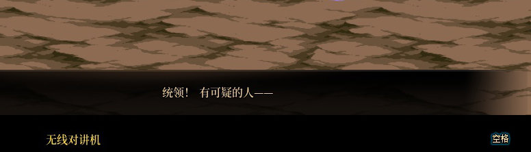 【剧情系列】罗郎的爱意！三觉重制“枪剑士”全职业剧情截图整理一览31
