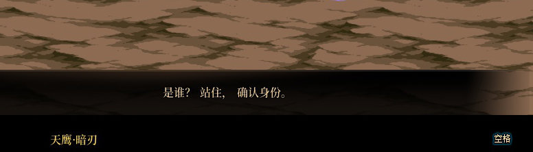 【剧情系列】罗郎的爱意！三觉重制“枪剑士”全职业剧情截图整理一览32