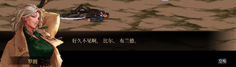 【剧情系列】罗郎的爱意！三觉重制“枪剑士”全职业剧情截图整理一览35
