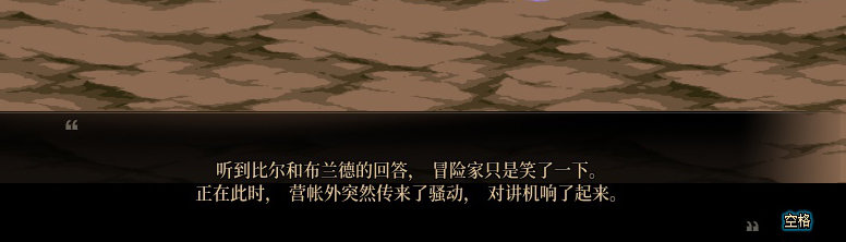 【剧情系列】罗郎的爱意！三觉重制“枪剑士”全职业剧情截图整理一览30