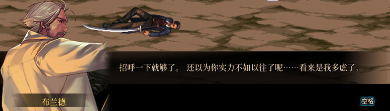 【剧情系列】罗郎的爱意！三觉重制“枪剑士”全职业剧情截图整理一览36