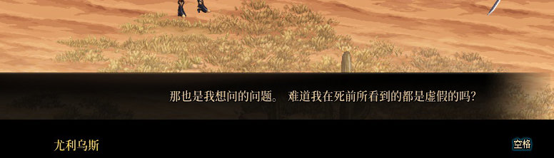 【剧情系列】罗郎的爱意！三觉重制“枪剑士”全职业剧情截图整理一览50