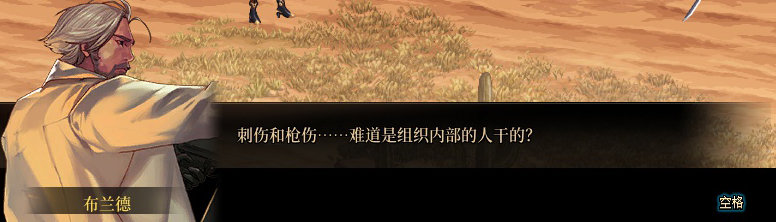 【剧情系列】罗郎的爱意！三觉重制“枪剑士”全职业剧情截图整理一览52