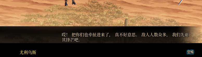 【剧情系列】罗郎的爱意！三觉重制“枪剑士”全职业剧情截图整理一览56
