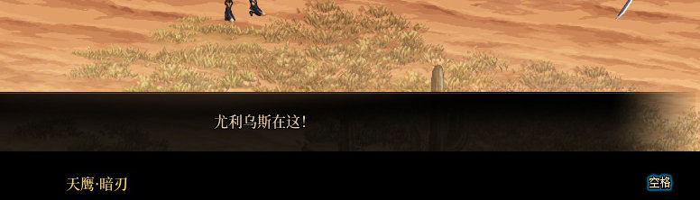 【剧情系列】罗郎的爱意！三觉重制“枪剑士”全职业剧情截图整理一览55