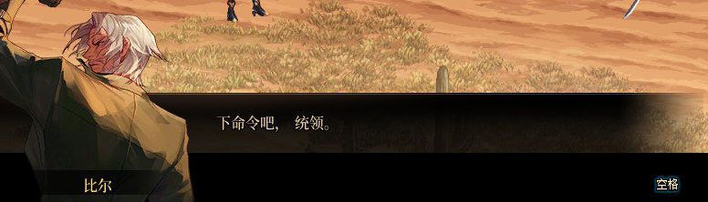 【剧情系列】罗郎的爱意！三觉重制“枪剑士”全职业剧情截图整理一览59