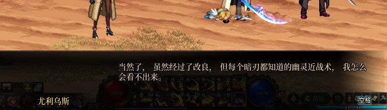 【剧情系列】罗郎的爱意！三觉重制“枪剑士”全职业剧情截图整理一览63
