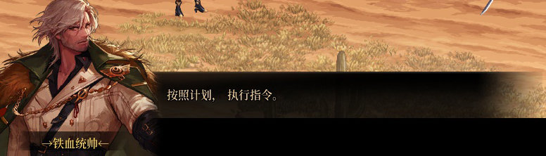 【剧情系列】罗郎的爱意！三觉重制“枪剑士”全职业剧情截图整理一览60