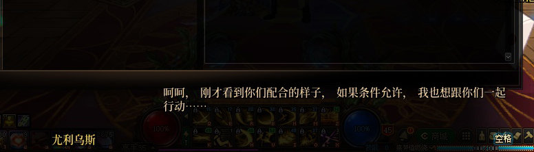 【剧情系列】罗郎的爱意！三觉重制“枪剑士”全职业剧情截图整理一览67