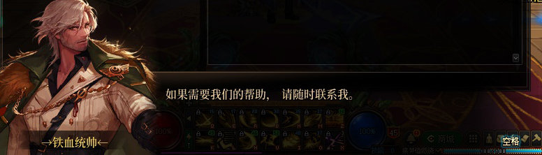 【剧情系列】罗郎的爱意！三觉重制“枪剑士”全职业剧情截图整理一览69