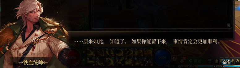 【剧情系列】罗郎的爱意！三觉重制“枪剑士”全职业剧情截图整理一览66