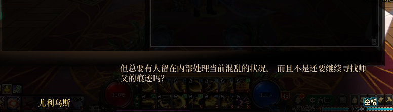【剧情系列】罗郎的爱意！三觉重制“枪剑士”全职业剧情截图整理一览68