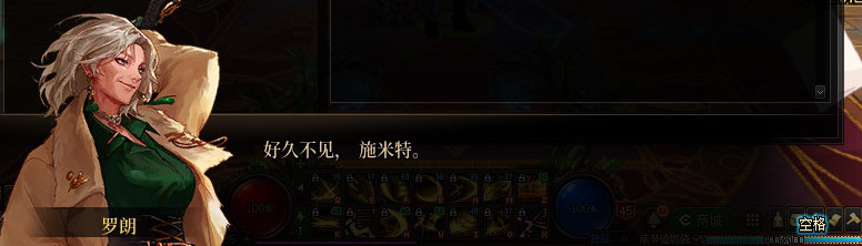 【剧情系列】罗郎的爱意！三觉重制“枪剑士”全职业剧情截图整理一览72