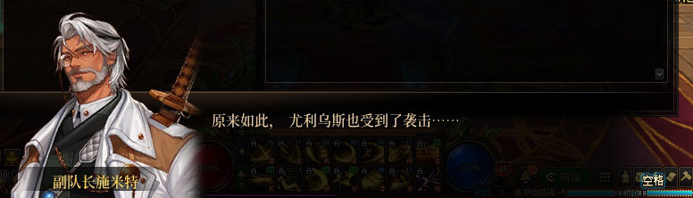 【剧情系列】罗郎的爱意！三觉重制“枪剑士”全职业剧情截图整理一览76