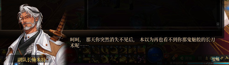 【剧情系列】罗郎的爱意！三觉重制“枪剑士”全职业剧情截图整理一览73
