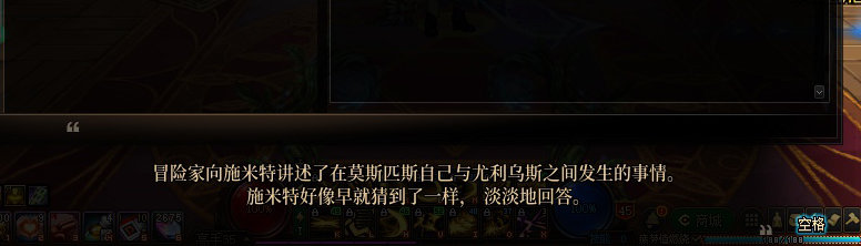 【剧情系列】罗郎的爱意！三觉重制“枪剑士”全职业剧情截图整理一览75