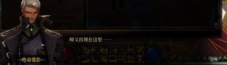 【剧情系列】罗郎的爱意！三觉重制“枪剑士”全职业剧情截图整理一览87
