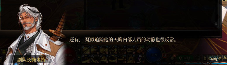 【剧情系列】罗郎的爱意！三觉重制“枪剑士”全职业剧情截图整理一览88