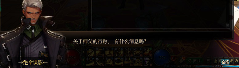 【剧情系列】罗郎的爱意！三觉重制“枪剑士”全职业剧情截图整理一览84