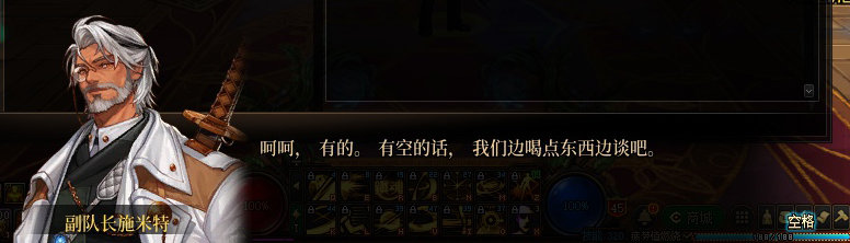【剧情系列】罗郎的爱意！三觉重制“枪剑士”全职业剧情截图整理一览85