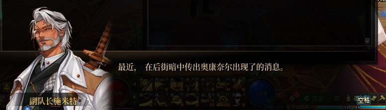 【剧情系列】罗郎的爱意！三觉重制“枪剑士”全职业剧情截图整理一览86
