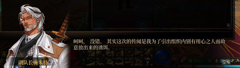【剧情系列】罗郎的爱意！三觉重制“枪剑士”全职业剧情截图整理一览90