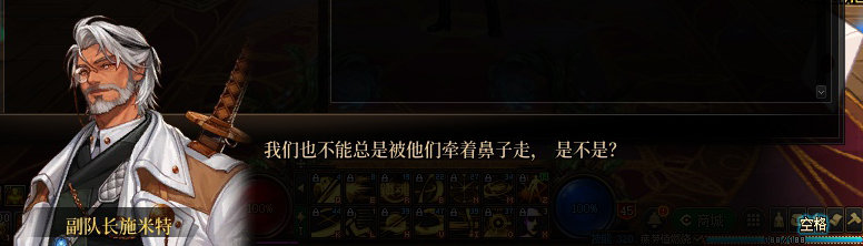 【剧情系列】罗郎的爱意！三觉重制“枪剑士”全职业剧情截图整理一览91