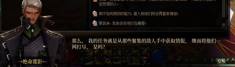 【剧情系列】罗郎的爱意！三觉重制“枪剑士”全职业剧情截图整理一览94